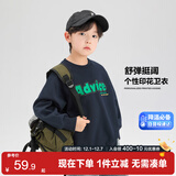左西男童卫衣儿童圆领衣服春秋装2025新款男孩酷帅上衣 藏青色 120