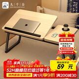 九千谷可升降床上小桌子折叠书桌笔记本电脑桌大学生宿舍学习桌板9201