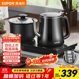 苏泊尔（SUPOR）全自动上水壶煮茶茶台电水壶多段恒温烧水壶电热水壶电茶炉套装养生消毒茶具304不锈钢SW-08C08