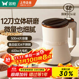 双枪（Suncha）粉碎机磨粉机家用小型打粉机超细多功能研磨机中药五谷杂粮破壁机