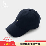 哈吉斯（HAZZYS）配饰 2025新款男帽子简约百搭棒球帽男AAAZ1CCA001 藏青色NV