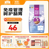 麦富迪猫粮 超肉粒冻干双拼幼猫粮免疫护肠胃 三文鱼2kg