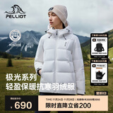 伯希和（Pelliot）[极光pro]羽绒服男女户外冬季保暖防风登山夹克外套124408280白M