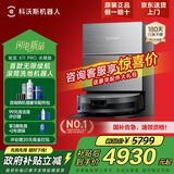 科沃斯X11pro【保价双12】无限续航扫地机器人扫拖一体自动清洗全自动拖地机家用智能上下水地宝自动集尘 X11 PRO 黑银水箱版