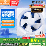 金羚（JINLING）厨房卫生间排气扇油烟换气扇浴室排风扇墙窗式6寸APB15-3-1