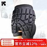 酷峰滑雪护臀垫成人儿童男女轮滑防摔裤溜冰滑冰滑板陆冲装备护具单板 黑色加厚版XL（体重150-210斤）