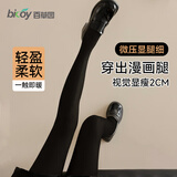 百草园200D打底裤厚黑丝袜连裤袜光腿神器女外穿秋冬加绒加厚踩脚款