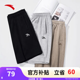 安踏速干裤丨短裤男运动裤2025夏季休闲黑色五分裤送爸爸跑步健身裤 透爽凉感-基础黑8310-4 L (男适合175)