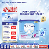  荷兰牛栏诺优能易乐罐儿童配方奶粉6段 (3岁及以上) 400g*3罐