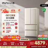 小吉（MINIJ）[国家补贴20%]508L法式奶油风复古冰箱客厅厨房一级能效除菌干湿分储变温低噪BCD-JF508WB PLUS
