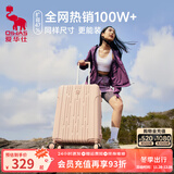 爱华仕行李箱20寸可上飞机登机箱十大品牌拉杆箱大容量旅行箱包密码箱 茱萸粉【扩展增容】可充电 28英寸 【7天中长途】越重越顺滑