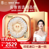 福东海 干燕窝燕盏150克30盏【家庭装】印尼进口溯源送妈孕妇补营养礼盒