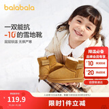 巴拉巴拉童鞋儿童雪地靴男童女童棉靴2024新冬季防水加厚靴子208424141237