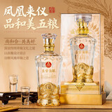 五粮液股份出品 盛世佳酿浓香型白酒 结婚婚宴喜酒 过节送礼白酒整箱 52度 500mL 1瓶