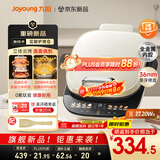 九阳（Joyoung）0氟钛瓷大功率花瓣加热电饼档 远红外立体焱烤烙饼锅早餐机 上下可拆三明治薄饼机GK350[政府补贴]