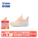乔丹女童跑步鞋儿童冬季革面运动鞋小童鞋 淡皙粉/纯净紫29