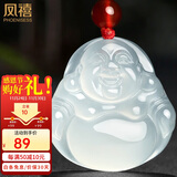凤禧珠宝天然玉佛玉髓吊坠女士款冰种弥勒佛公玉石项链节日生日礼物