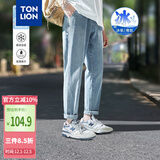 唐狮（TonLion）牛仔裤男夏薄款宽松直筒休闲冰氧吧冰丝长裤 浅牛仔蓝/二批 29