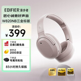 漫步者（EDIFIER）W820NB三金标版 头戴式主动降噪蓝牙耳机 手机电脑笔记本耳机 83小时续航 烟霞粉