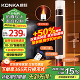 康佳（KONKA）取暖器家用石墨烯暖风机遥控立式电暖气浴室语音电暖风速热摇头热风机炭火加湿电暖器KDNF-2217W-P