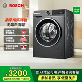 博世（BOSCH）4系星云灰 10KG洗烘一体机 全自动家用滚筒洗衣机 热风除菌 羊毛洗护 毛絮自清洁 强力去渍 除螨洗 【店铺爆款】WNA252010W