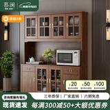 慕澜餐边柜酒柜现代中式客厅碗柜厨房柜实木色新中式一体靠墙客厅茶水 8813组合163*40*201cm