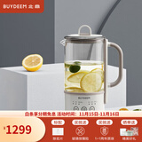北鼎（Buydeem）多功能养生壶 迷你煮茶壶 家用保温壶 便携煮茶器 全玻璃恒温烧水壶 一体式花茶咖萃取壶 节日送礼 【单壶】本白色K31F| 0.6L
