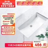 科勒（KOHLER）台盆方形台下面盆拉蒂纳浴室卫生间洗手盆陶瓷脸盆 K-2214T 18寸