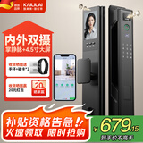 凯利莱双摄掌静脉智能门锁家用指纹锁全自动电子锁密码锁入户门密码门锁