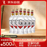 董酒 复刻白标 董香型白酒 54度 430ml*6  整箱装