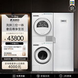 ASKO雅士高欧洲进口洗烘套装三合一无胶圈门封洗衣机+蝶形家用烘干衣机9+8kg W109C.W+T108H+DC7774V.W