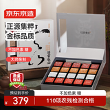 京东京造 归云特级白毫银针大红袍滇红普洱80g茶叶礼盒装自己喝 送礼 自营