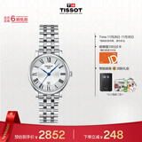 天梭（TISSOT）手表 卡森臻我系列女表 瑞士石英女士钢带腕表商务表生日礼物