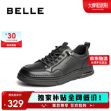 百丽时尚小白鞋男鞋25厚底一脚蹬休闲板鞋A1920 黑色-打孔  44