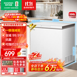 容声（Ronshen）200升小冰柜家用减霜 冷藏冷冻柜两用冰柜母婴母乳小冰箱卧式冷柜一级能效BD/BC-200ZMSMB国家补贴