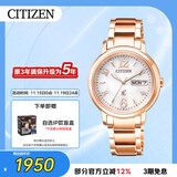 西铁城（CITIZEN）手表女日韩表Xc系列光动能日显钢带送礼物女友EW2422-55A