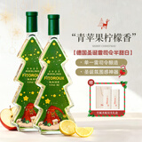 露颂【柑橘青苹果】德国进口雷司令半甜白葡萄酒果酒原酒进口年货送礼 圣诞氛围感神器【双支装】