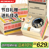 和正暖心礼盒解压机按摩器艾灸罐温显保温杯 家用健康好礼 生日礼物送男女朋友 健康礼品送父母送长辈