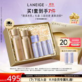 兰芝致美水乳套装精华水150ml精华乳130ml护肤品礼盒生日礼物女