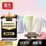 富光欣然系列 保温杯316不锈钢水杯学生保温杯男女士户外便携泡茶杯子