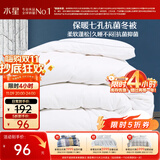 水星家纺被子冬季被子被芯纤维被褥约4.1斤150*210cm白