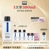 奥伦纳素（Erno Laszlo）蛋白精粹水爽肤水200ml保湿紧致舒缓修护 护肤精华水女友生日礼物