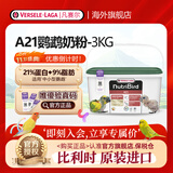 凡赛尔（VERSELE-LAGA）比利时进口凡赛尔A21鹦鹉奶粉A19幼鸟专用牡丹玄凤和尚灰机雀繁育 A21(3kg)高蛋白低脂奶粉-保质期26年8月