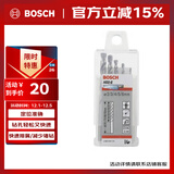 博世（BOSCH）电钻高速金属钢麻花钻头合金钢铝合金金属钻孔2/3/4/5/6mm(5件套)
