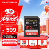 闪迪（SanDisk）512GB SD内存卡 4K V30 U3 C10 相机存储卡 读速200MB/s 写速140MB/s 微单/单反相机内存卡
