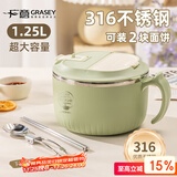 广意316不锈钢泡面碗带盖学生饭盒大容量上班餐盒赠餐具 绿色GY7499