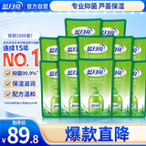 蓝月亮洗手液泡沫丰富芦荟抑菌99.9%500g袋装洗手液补充装*12袋12斤