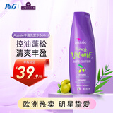 袋鼠（Aussie）丰盈蓬松洗发水360ml 柔顺丝滑持久控油美国进口洗发膏