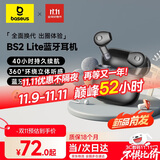 倍思BS2 Lite半入耳真无线耳机舒适佩戴蓝牙音乐运动耳机低延迟适用于苹果华为vivo荣耀oppo手机