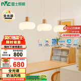 雷士（NVC）奶油风法式浪漫云团灯罩餐厅灯智能全光谱3头吊灯WHDD48D/G-01